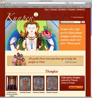 Kunpen Screenshot
